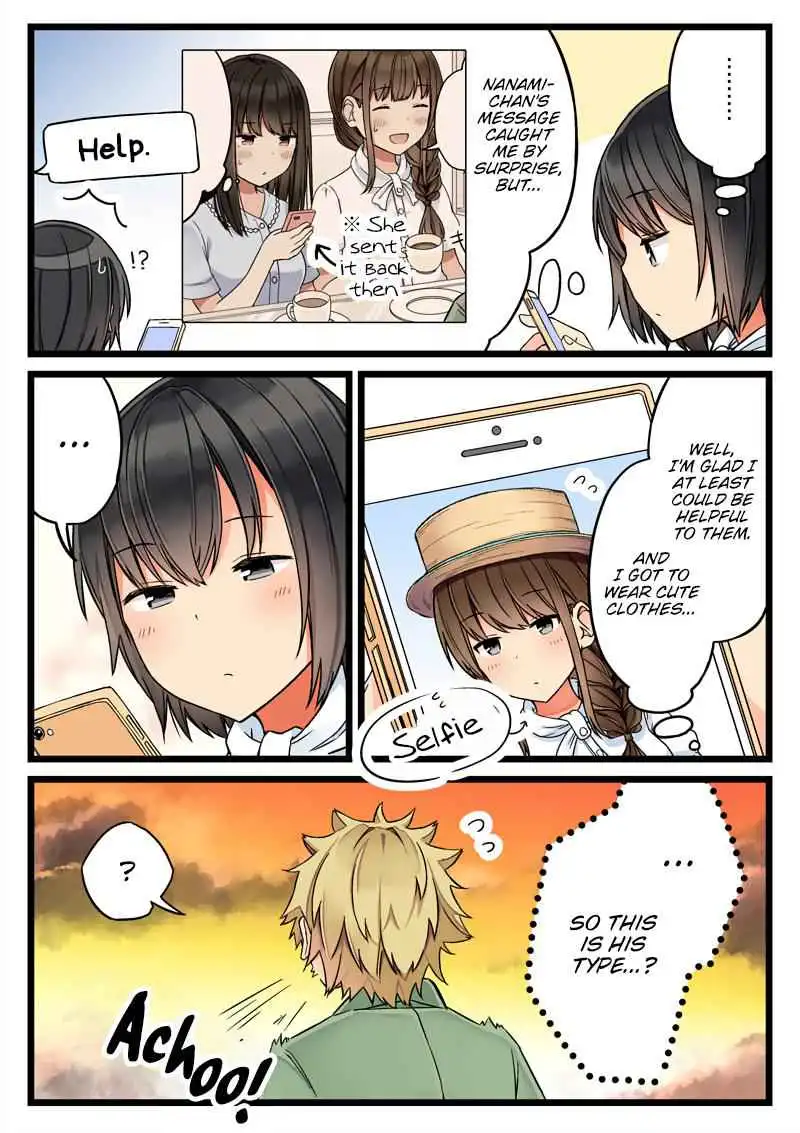 Hanging Out with a Gamer Girl [ALL CHAPTERS] Chapter 65 4